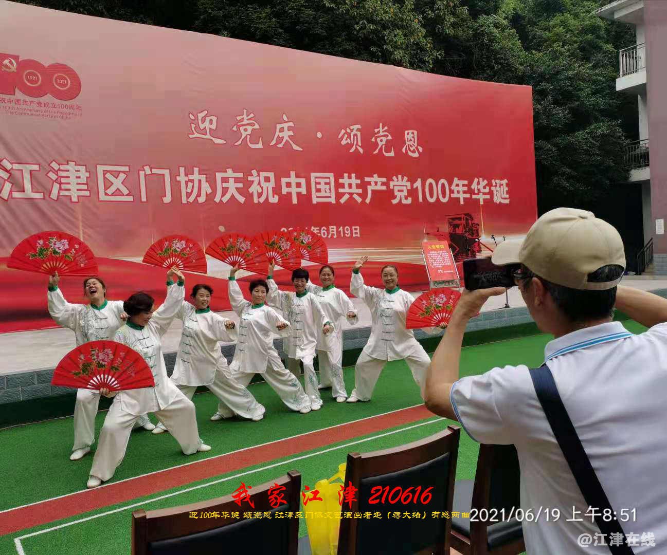 JYZ 210616 WBQ (15).jpg