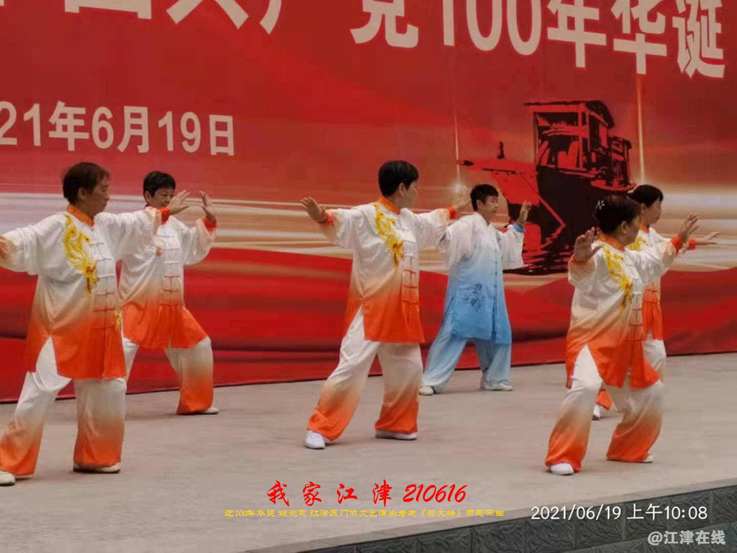 JYZ 210616 WBQ (117).jpg