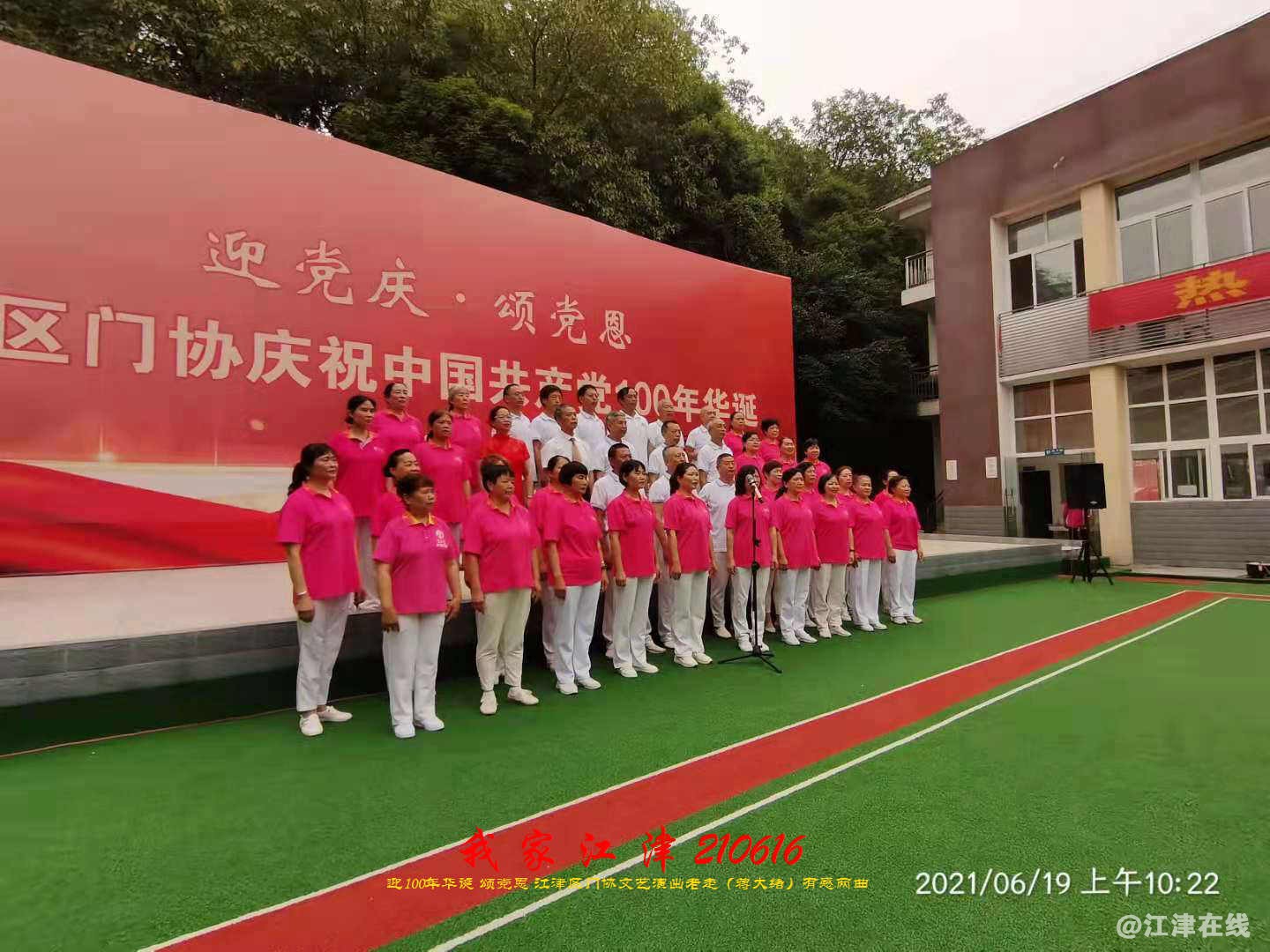 JYZ 210616 WBQ (143).jpg