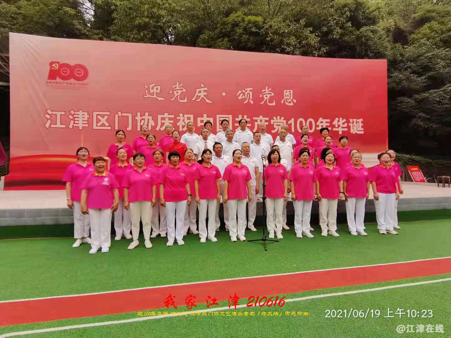 JYZ 210616 WBQ (151).jpg