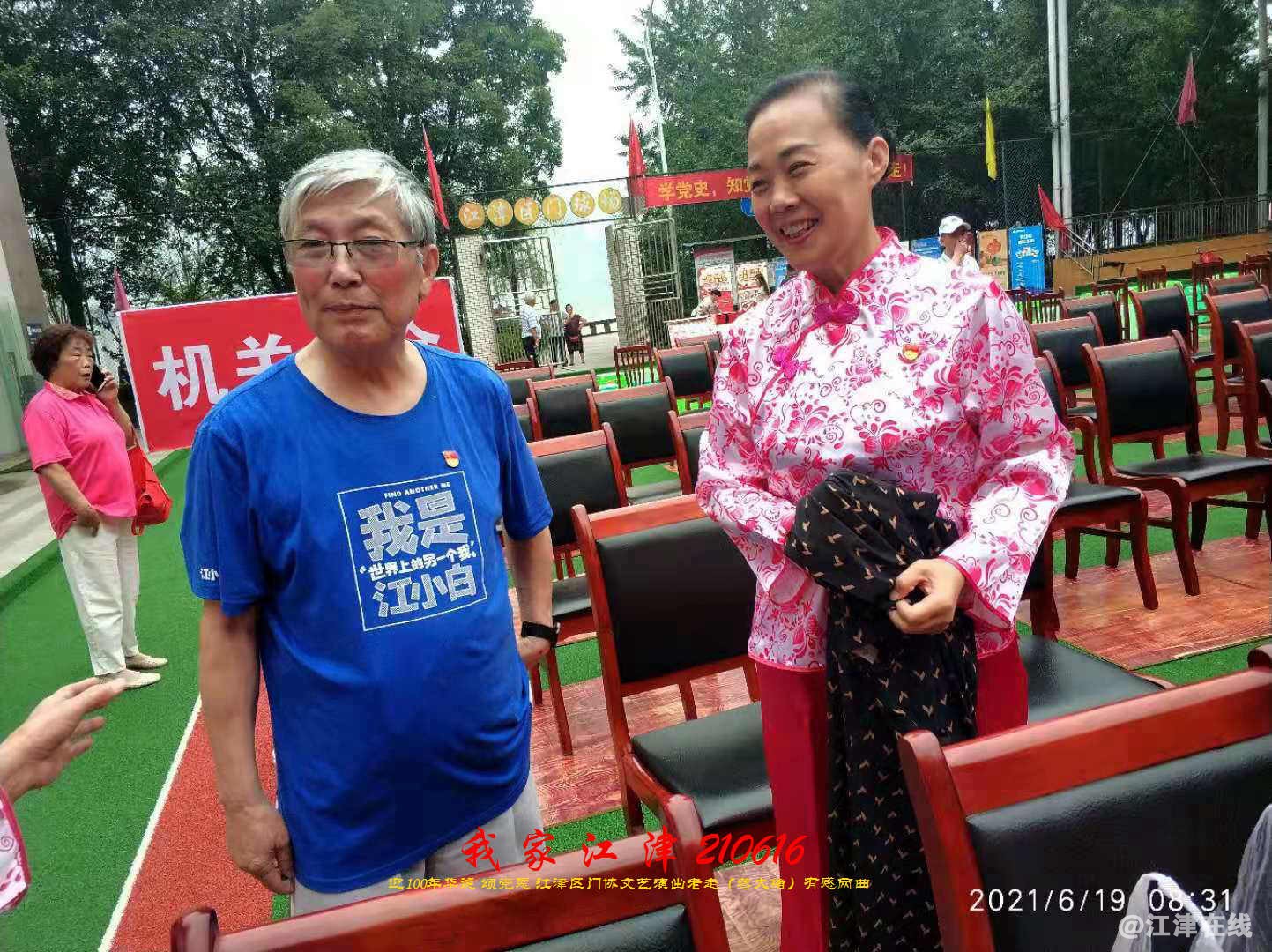 JYZ 210616 WBQ (165).jpg
