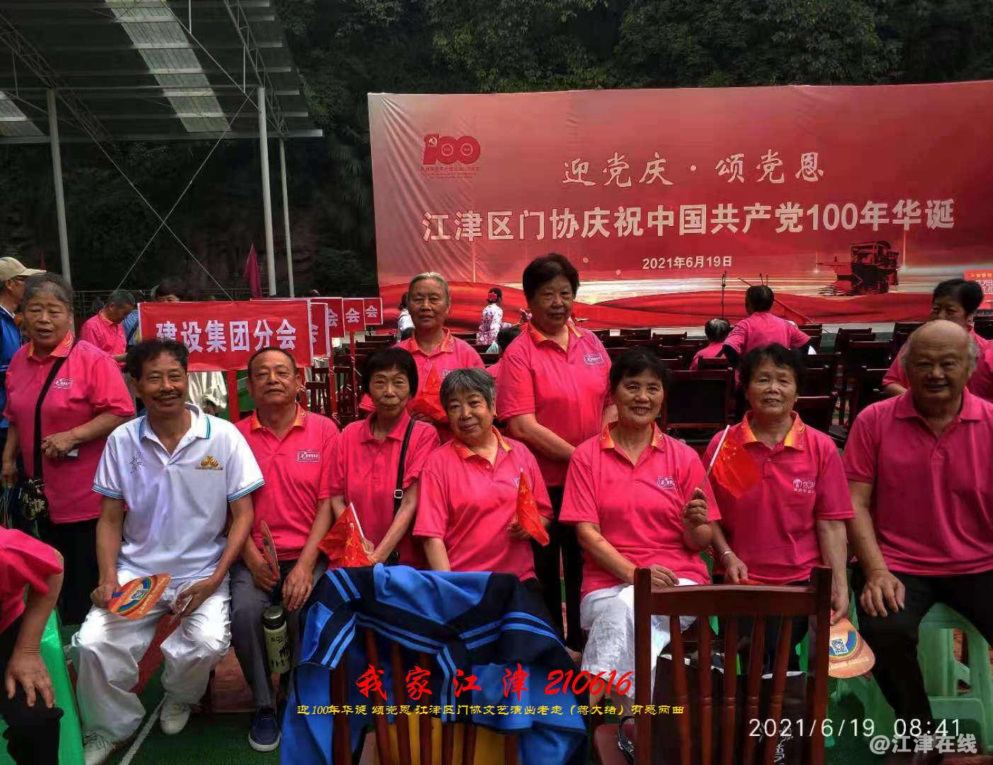 JYZ 210616 WBQ (171).jpg