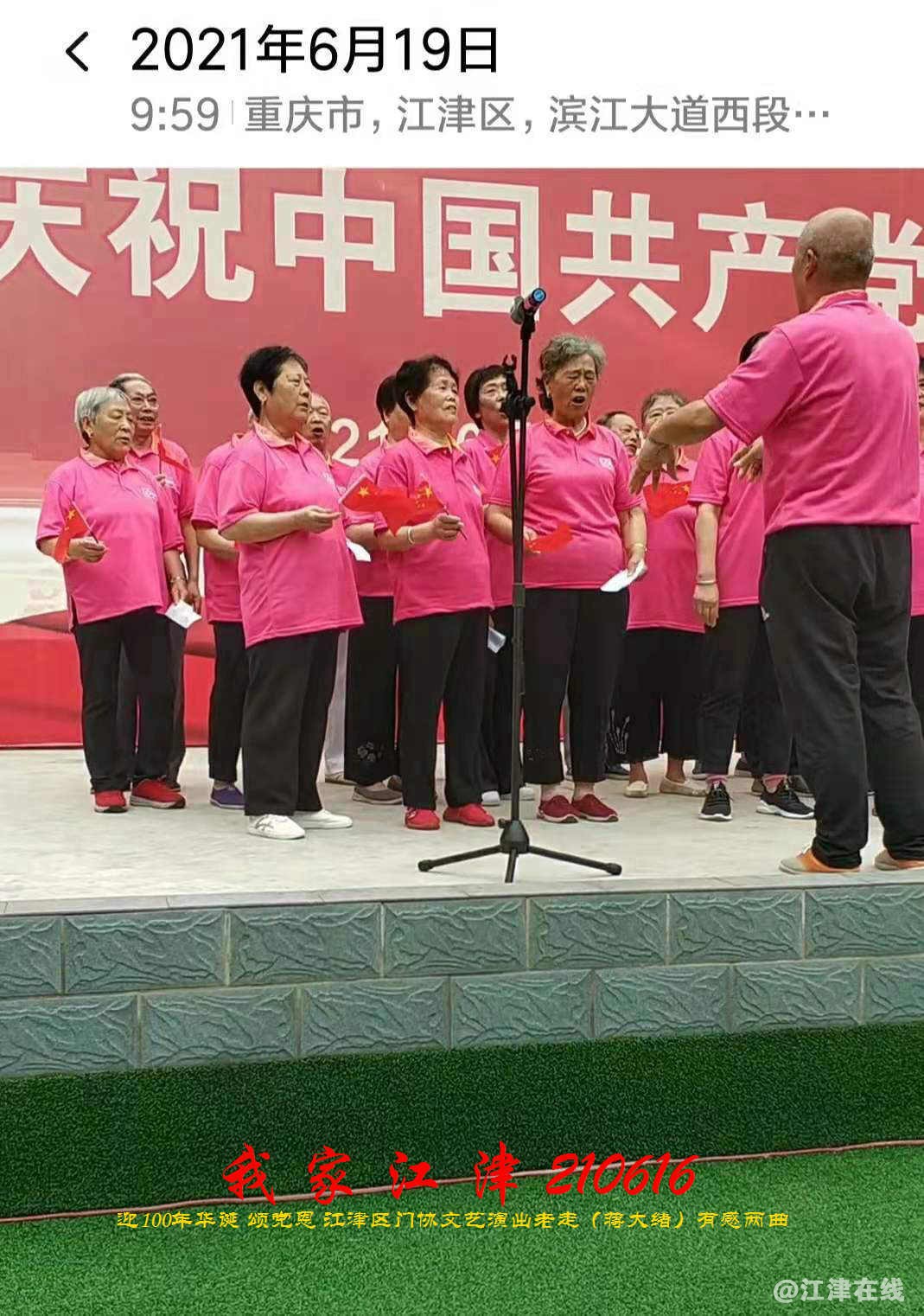 JYZ 210616 WBQ (227).jpg