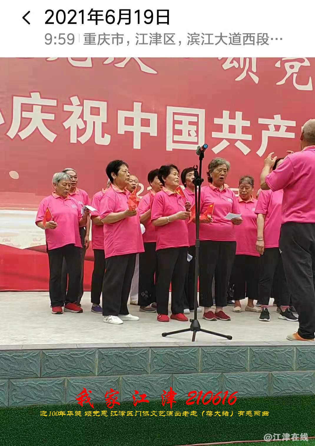 JYZ 210616 WBQ (231).jpg