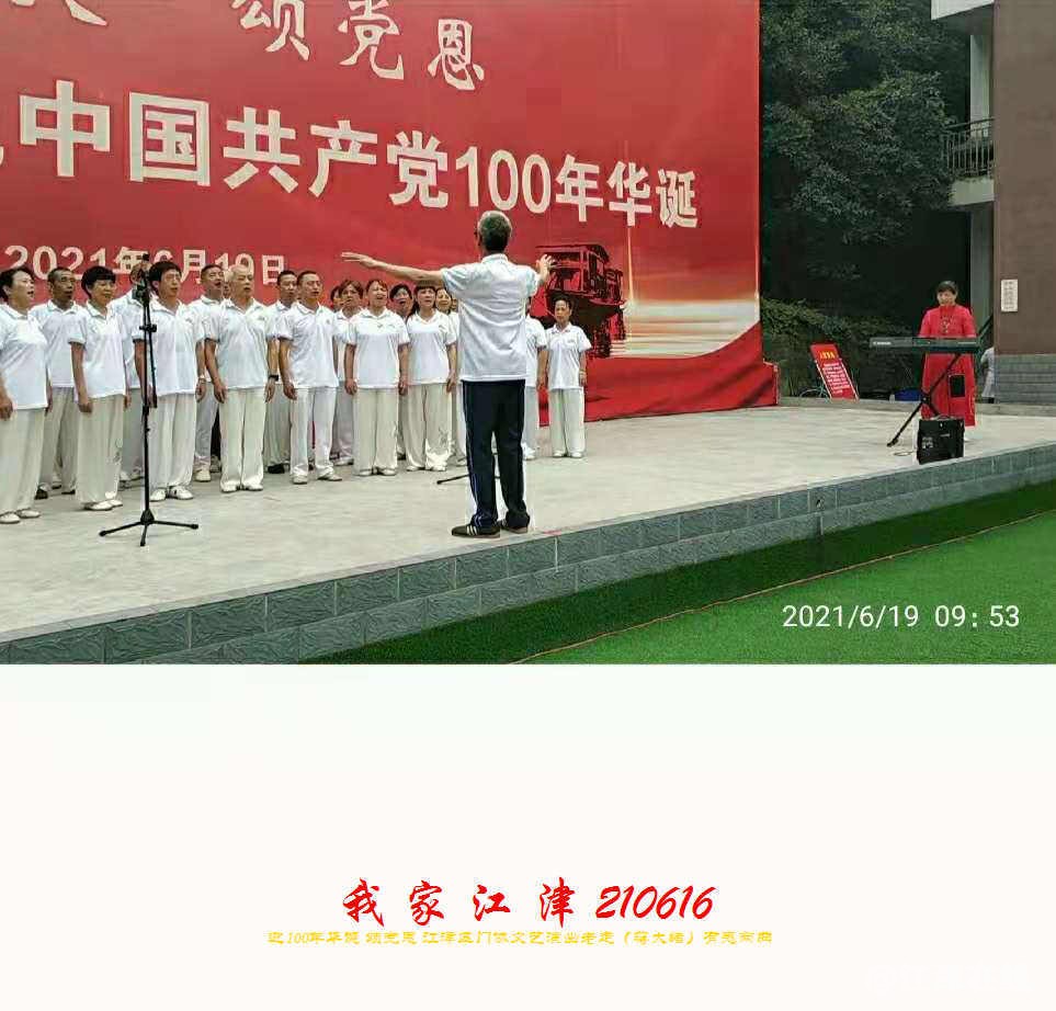 JYZ 210616 WBQ (233).jpg