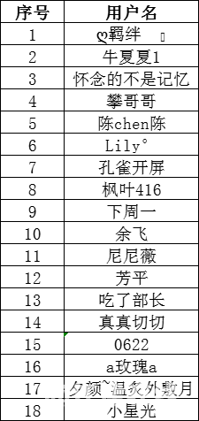 微信图片_20210624153317.png