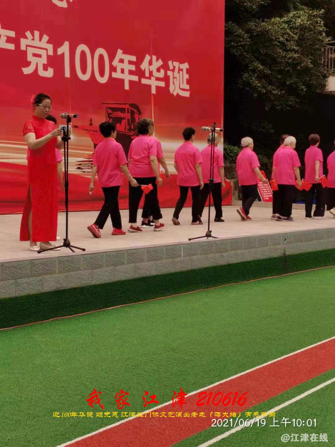 JYZ 210616 WBQ (112).jpg