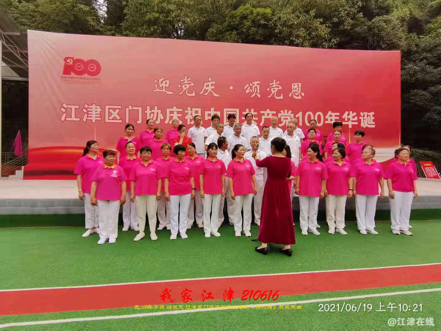 JYZ 210616 WBQ (142).jpg