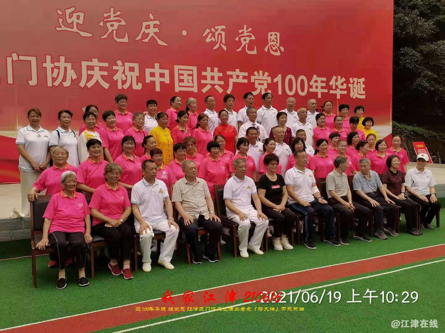 JYZ 210616 WBQ (152).jpg