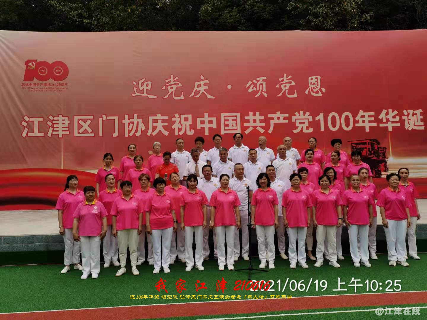 JYZ 210616 WBQ (156).jpg