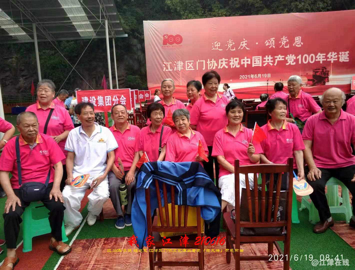 JYZ 210616 WBQ (172).jpg