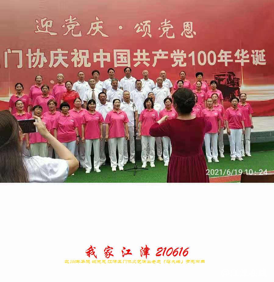 JYZ 210616 WBQ (220).jpg