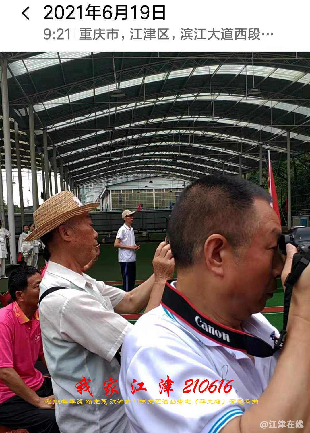 JYZ 210616 WBQ (250).jpg