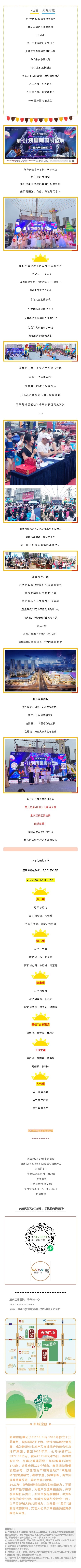 微信图片_20210628095141.jpg