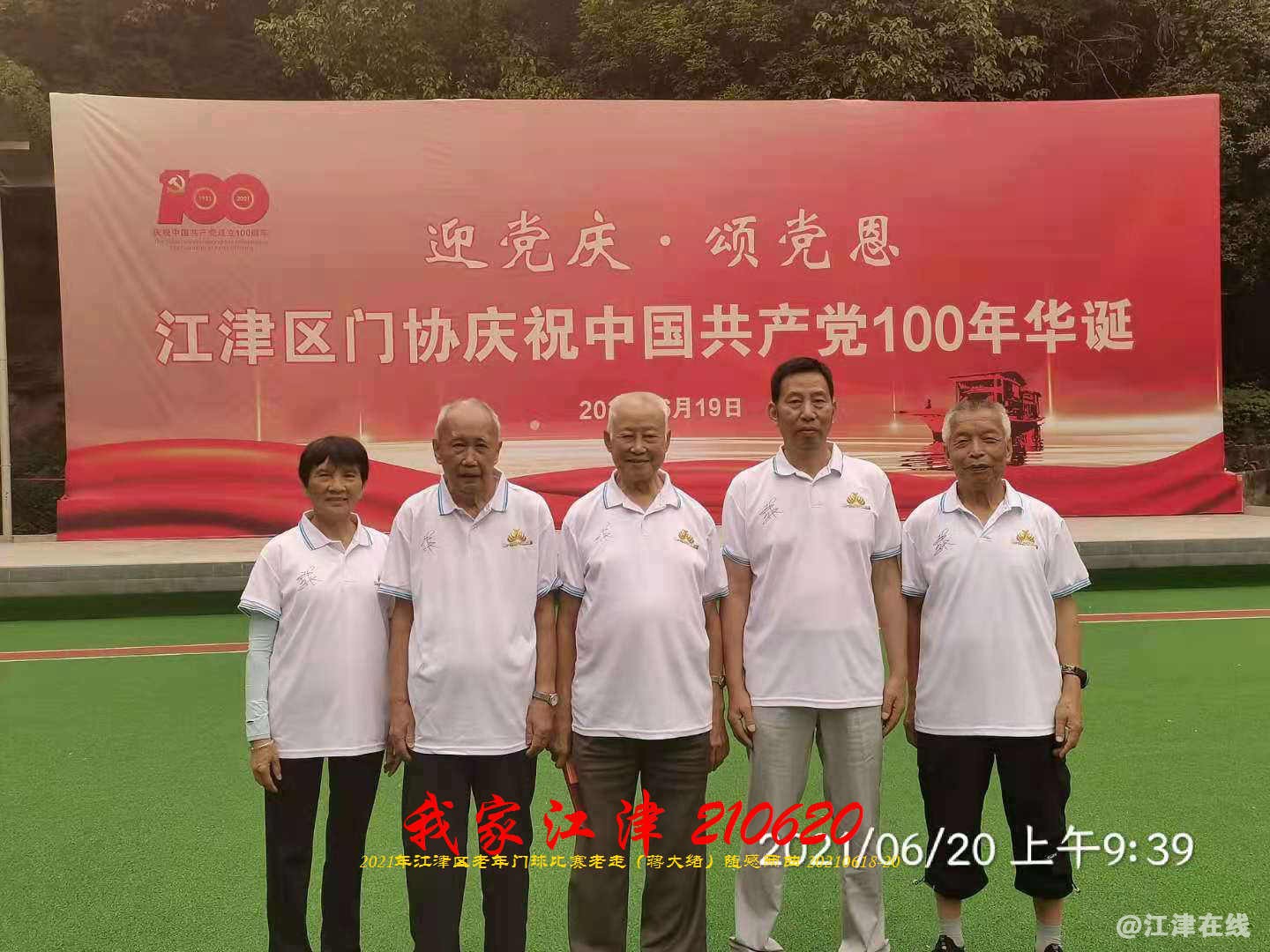 JYZ 20210620 WBQ (40).jpg