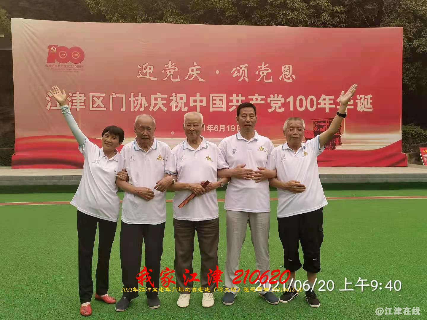 JYZ 20210620 WBQ (42).jpg