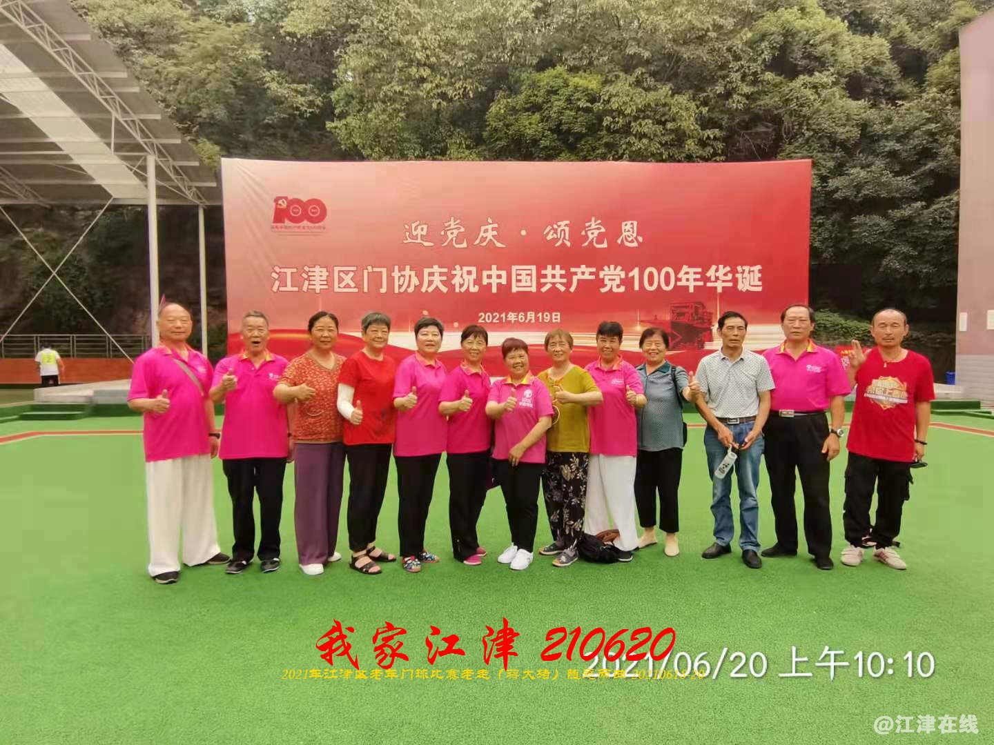 JYZ 20210620 WBQ (73).jpg