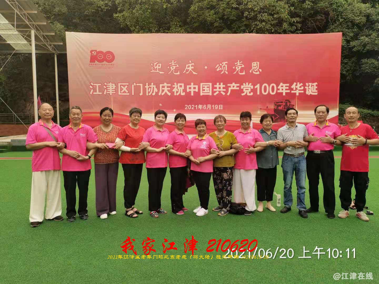 JYZ 20210620 WBQ (74).jpg