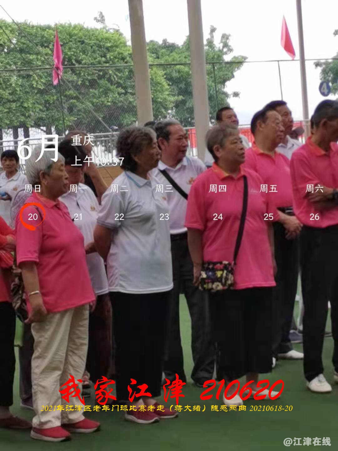 JYZ 20210620 WBQ (114).jpg