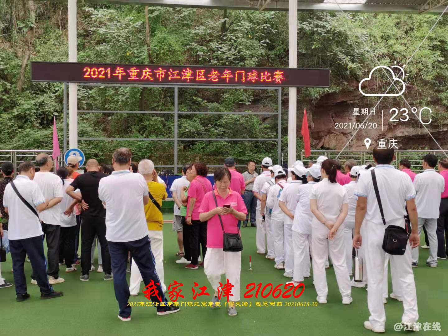 JYZ 20210620 WBQ (125).jpg