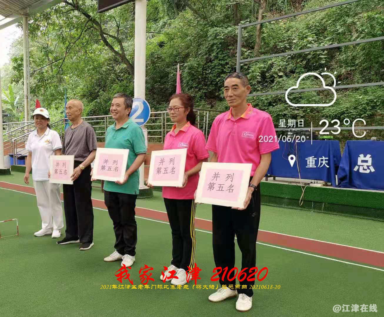 JYZ 20210620 WBQ (12).jpg