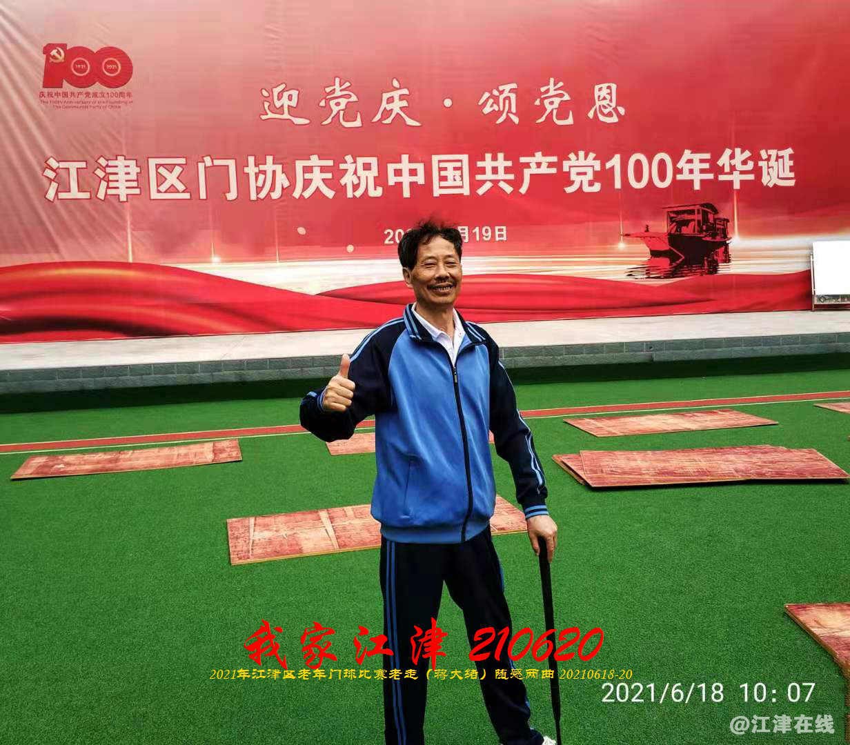 JYZ 20210620 WBQ (105).jpg