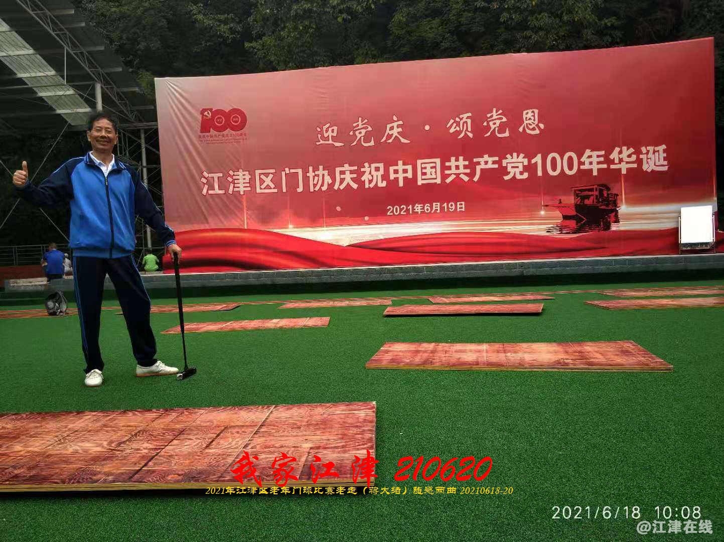 JYZ 20210620 WBQ (106).jpg