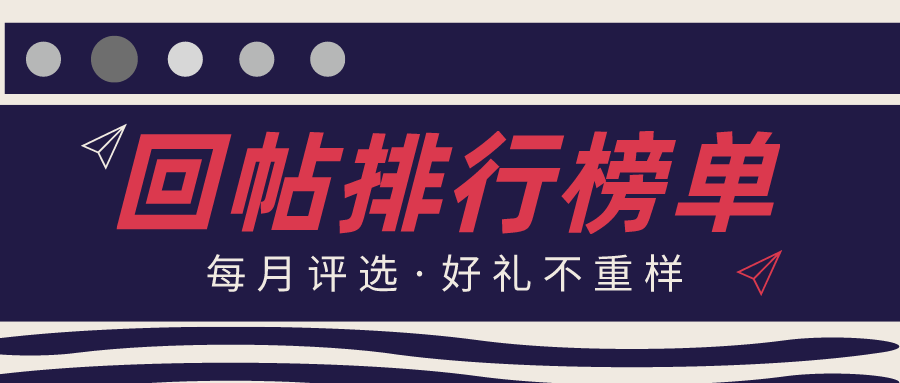 默认标题_公众号封面首图_2021-06-01-0.png