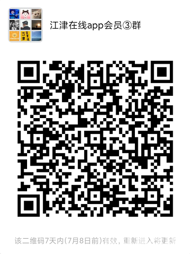 微信截图_20210701143136.png