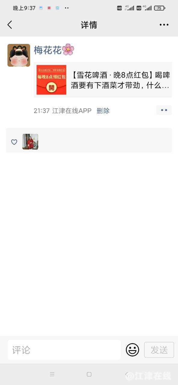 front2_0_FjRlZY7p_cMkW7tOqsFuzqBq-1zn.1625319461.jpg