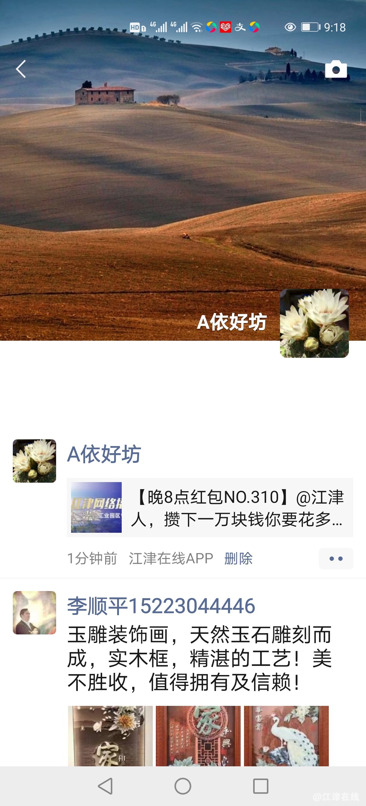 front2_0_Fvp9wkFG12NiGuJvBnT-XzRObdwI.1625577616.jpg