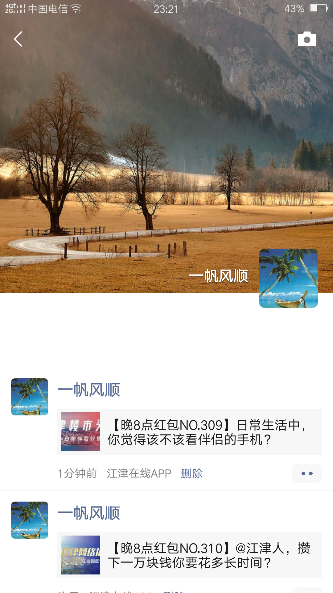 front2_0_FoDYoDmaTG2QIU1Ti__xxGMDtyC-.1625671308.png