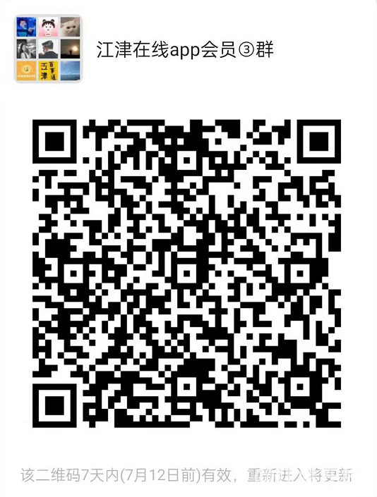 微信图片_20210708172600.png