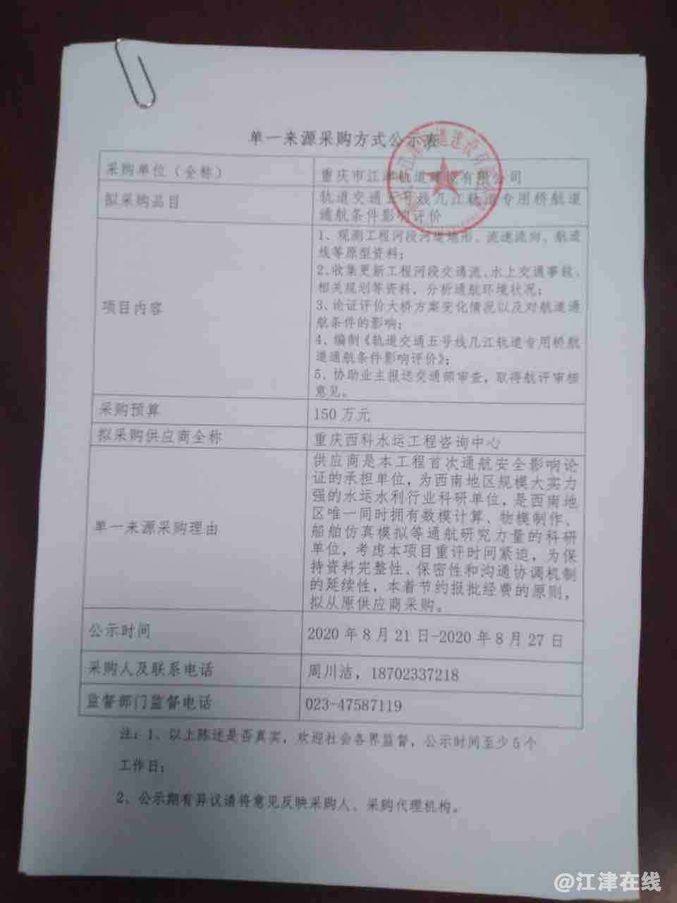 front1_0_FsDxXxKwqJ8xA25n_QyMqcIb_QaM.1625943484.jpg