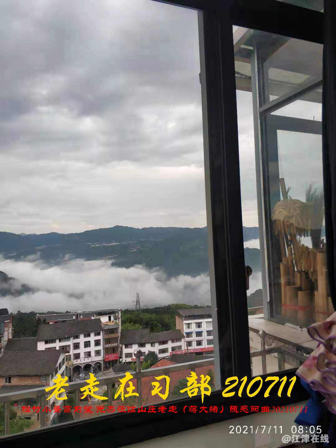 JYZ 20210711 WBQ (30).jpg