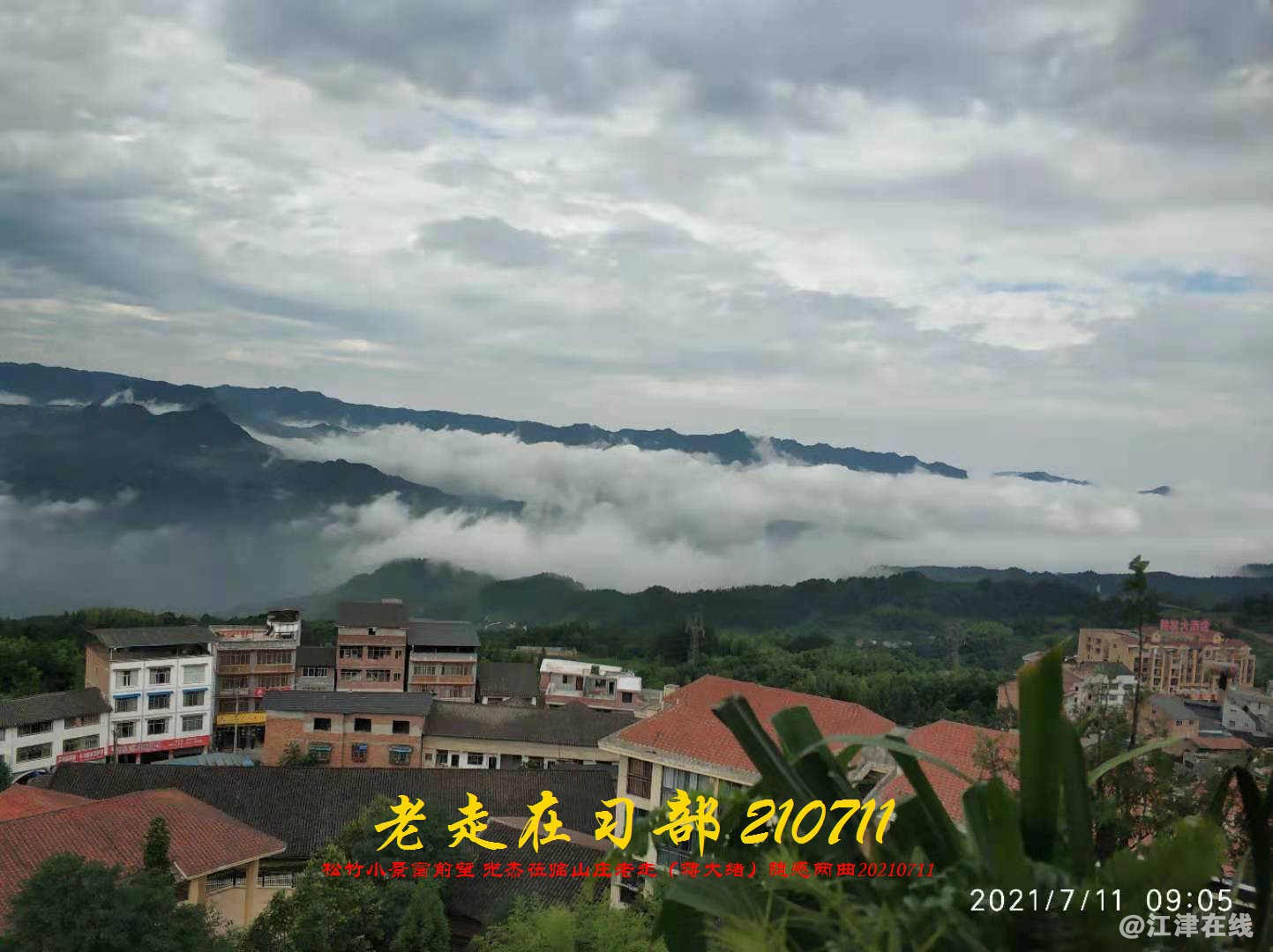 JYZ 20210711 WBQ (73).jpg