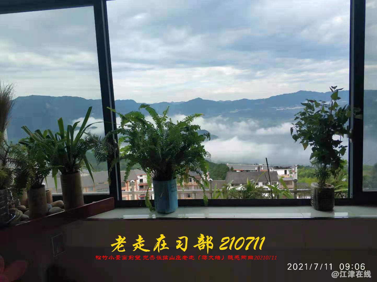 JYZ 20210711 WBQ (77).jpg