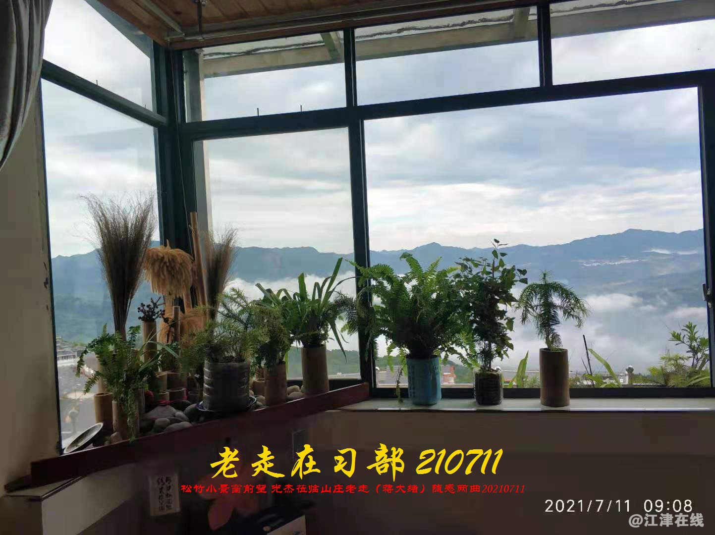 JYZ 20210711 WBQ (80).jpg