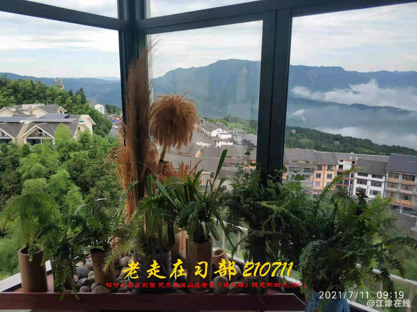 JYZ 20210711 WBQ (117).jpg