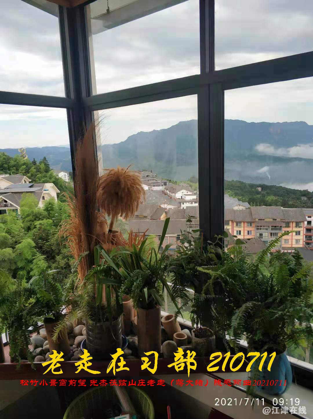 JYZ 20210711 WBQ (116).jpg