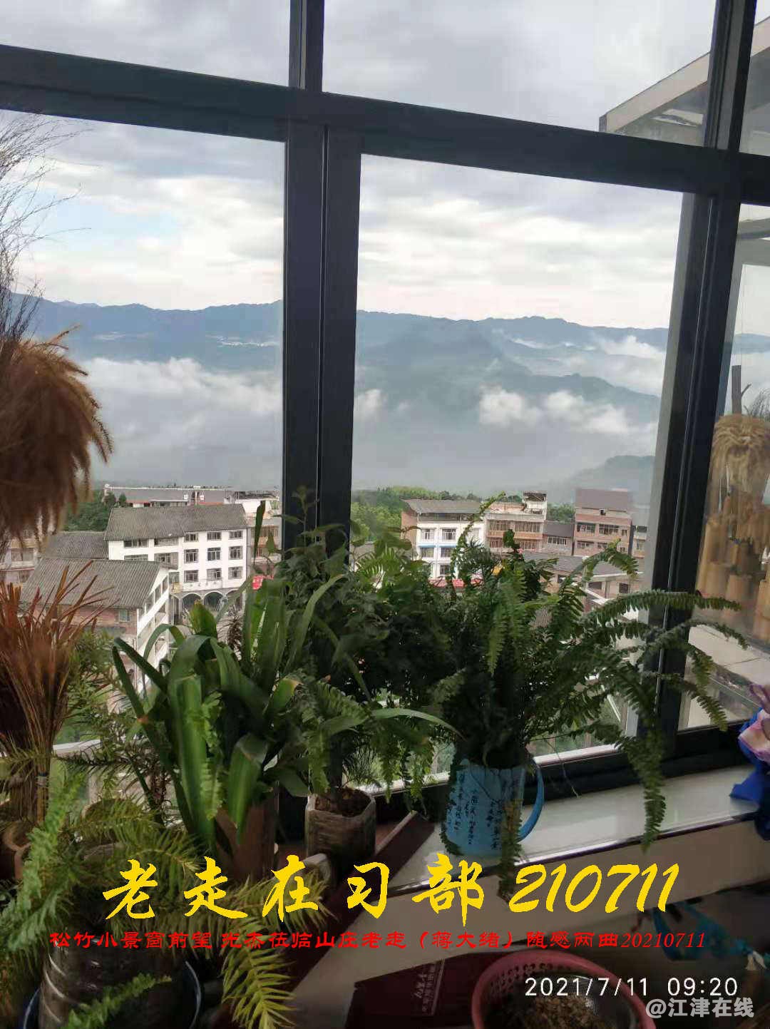 JYZ 20210711 WBQ (122).jpg