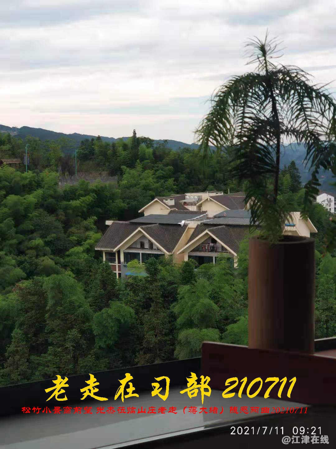 JYZ 20210711 WBQ (126).jpg
