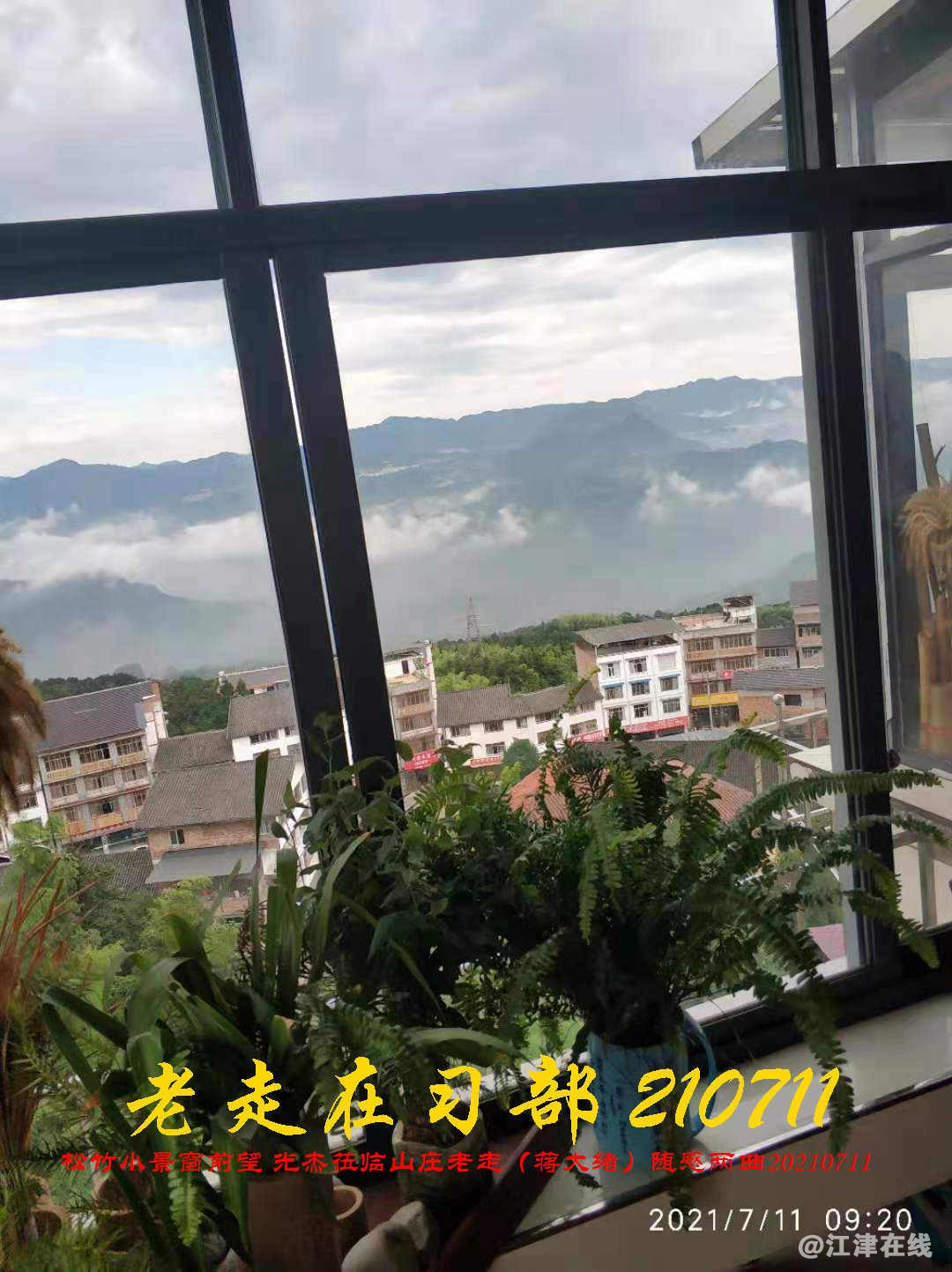 JYZ 20210711 WBQ (125).jpg