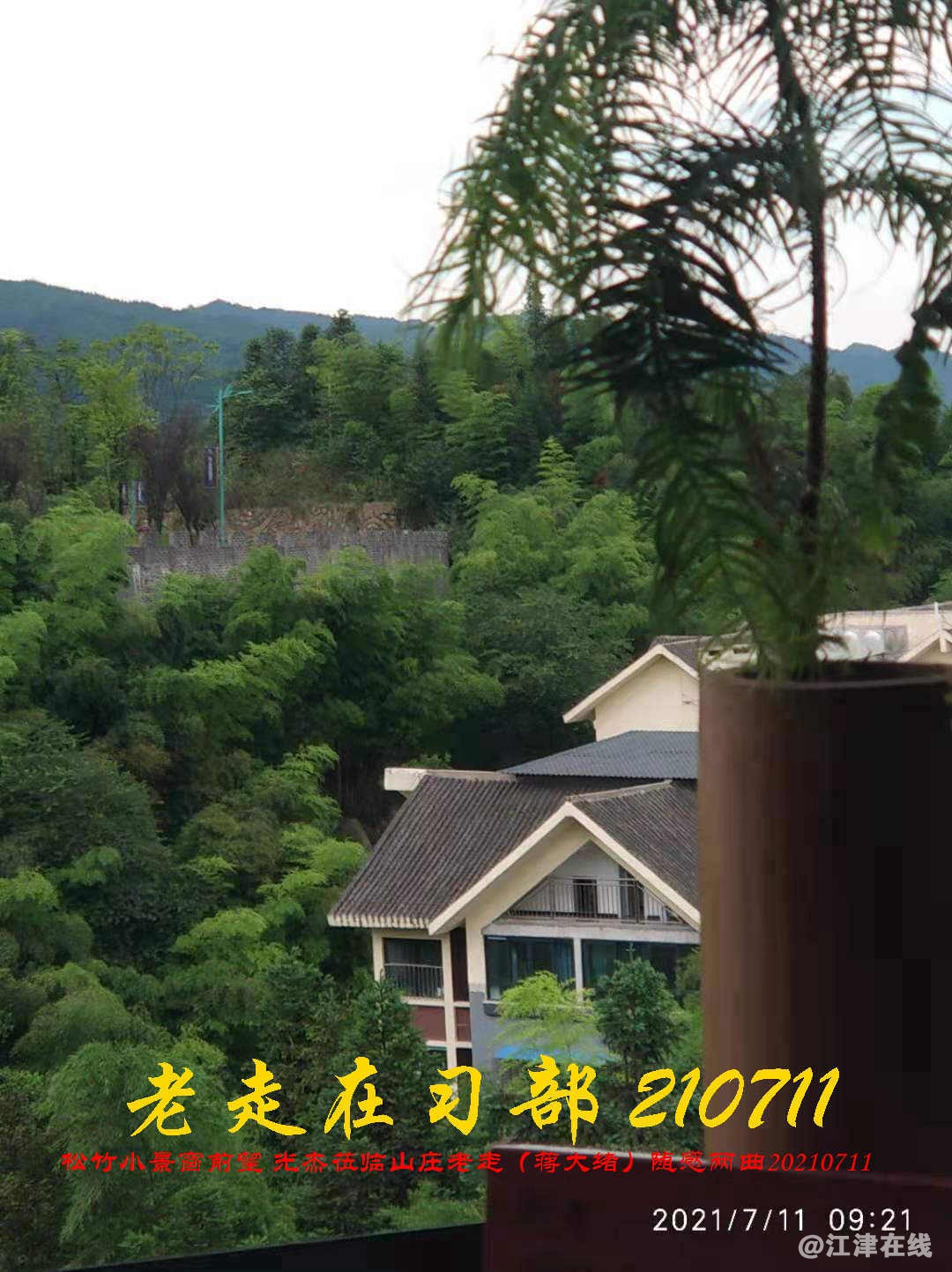 JYZ 20210711 WBQ (127).jpg