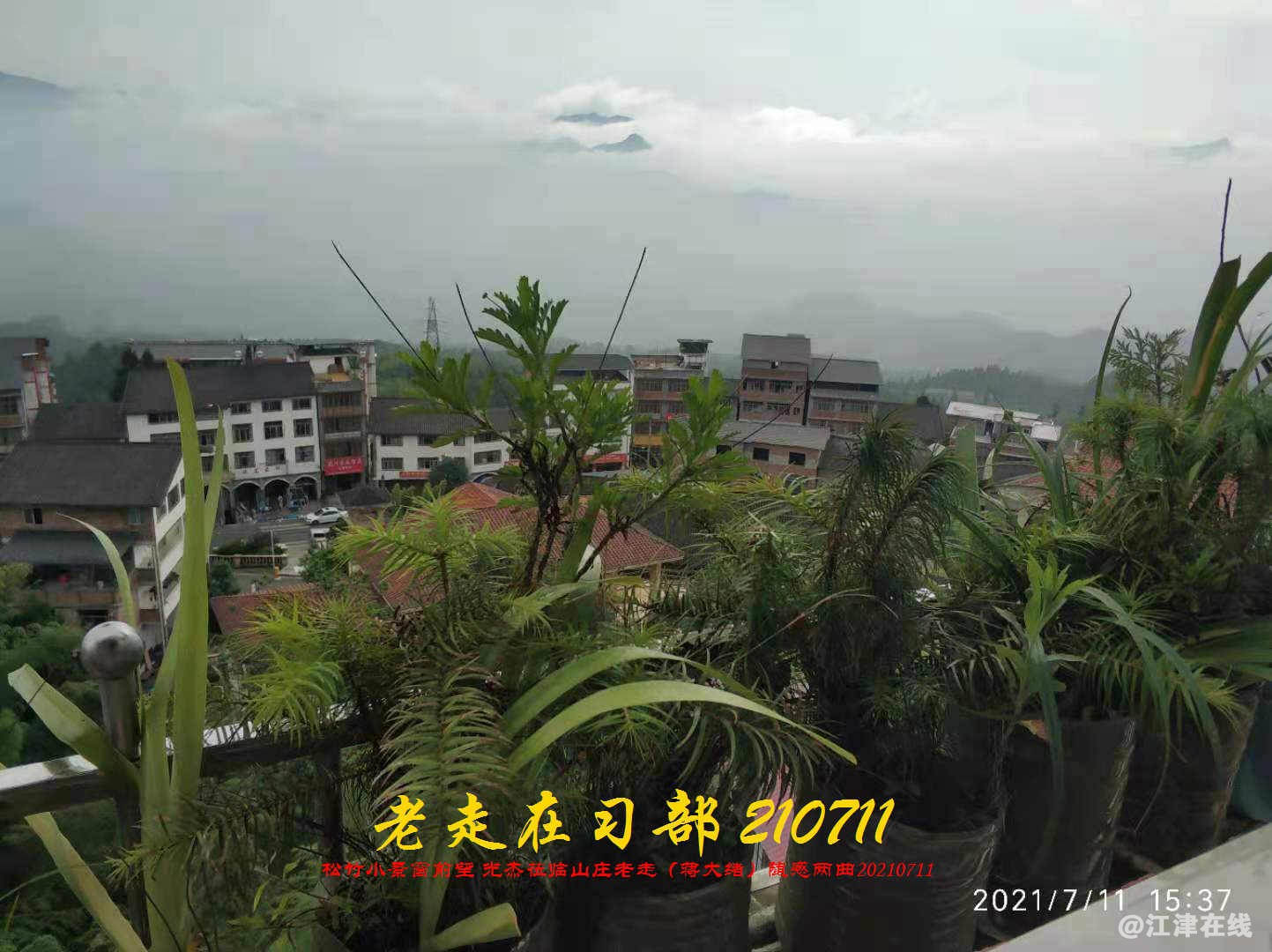 JYZ 20210711 WBQ (146).jpg