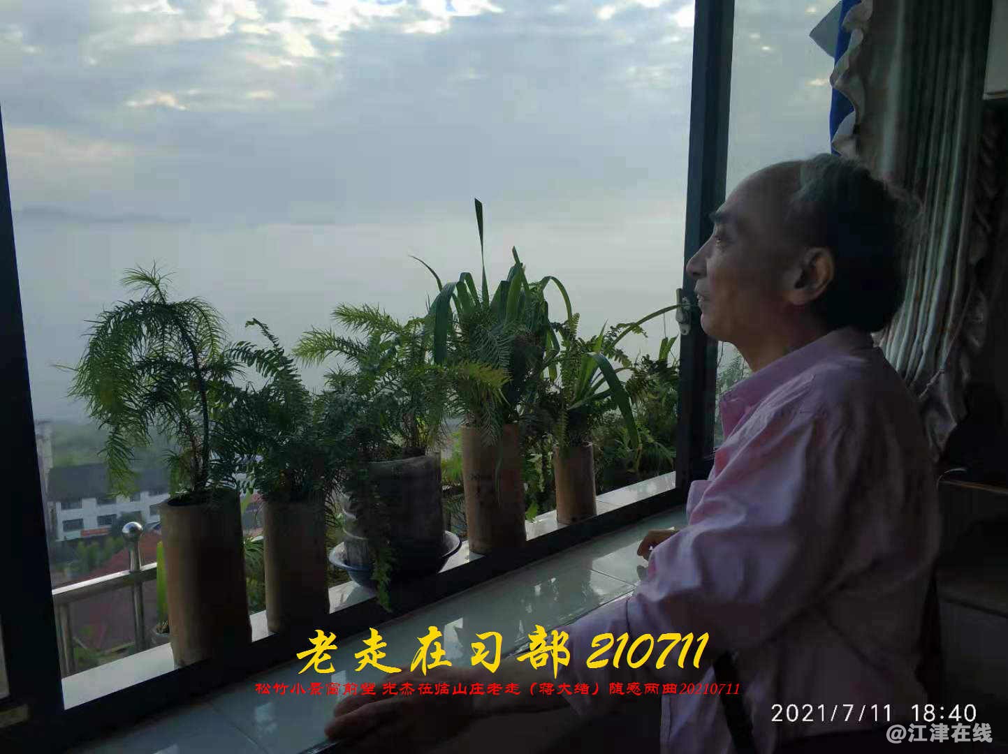 JYZ 20210711 WBQ (161).jpg