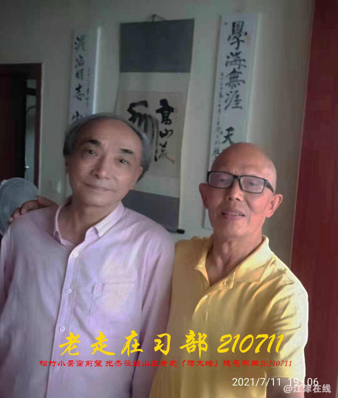 JYZ 20210711 WBQ (169).jpg