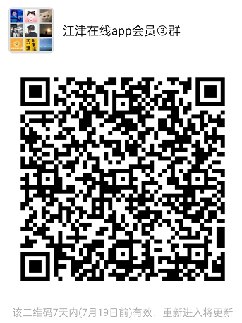微信图片_20210708172600.png