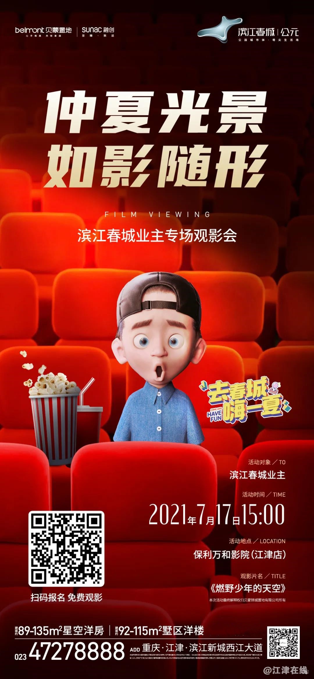 微信图片_20210714155058.jpg
