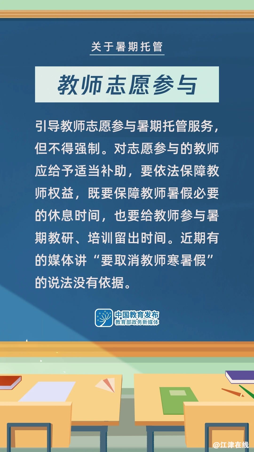 7c9609e2e8866ba25dac9db23c46e809.jpg